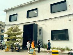 -来回·咖啡(钟村咖啡豆店)