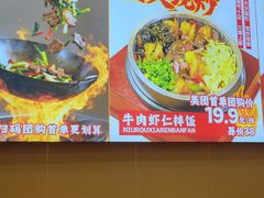 -敏丁拌饭(中街总店)