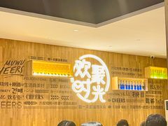 -木屋烧烤(龙华店)