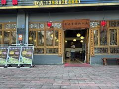 -乐山食古香跷脚牛肉