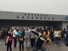-骏途旅游