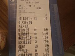 -张家卫·阳江菜·小海鲜(肥婆湾桥店)