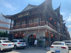 -尚香汤包文博馆(合兴路店)