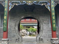 -迎泽公园