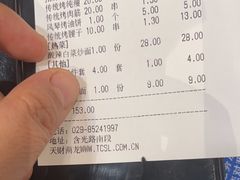 -勇利赵家烤肉坊(含光路店)