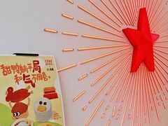 -红星前进面包牛奶公司(五道口购物中心店)