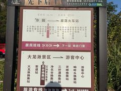-雁荡山风景名胜区