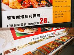 -Olé精品超市(上海虹桥南丰城店)