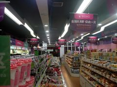 自助取餐区-小口大口零食(友谊大厦店)