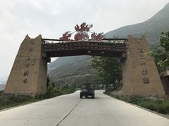 -萝卜寨羌文化生态旅游区