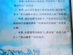 -翠湖国家城市湿地公园