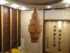 -世新养生馆(福马路店)