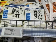 -ALDI奥乐齐超市(杨浦延吉店)