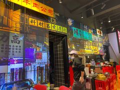 门面-沙胆彪炭炉牛杂煲(成都玉林店)