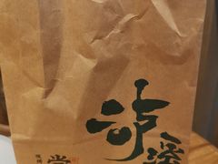 -泸溪河桃酥(鄞州高新宝龙店)