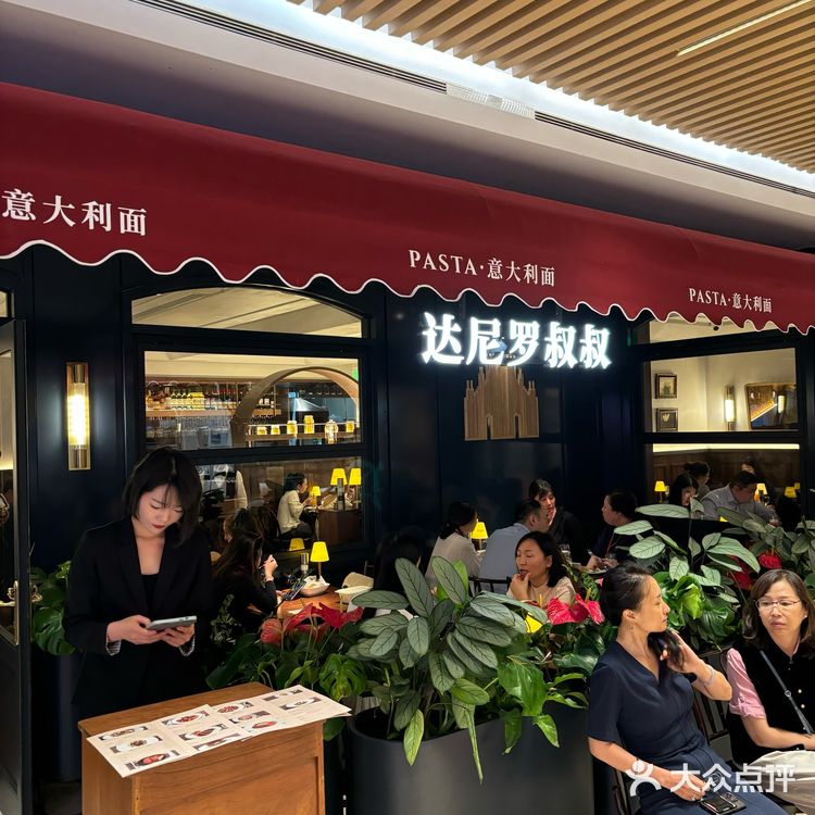 北京最🐮🐝的意餐厅…就在华贸！