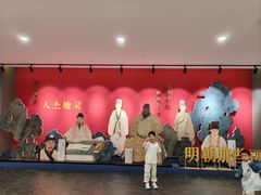 -大明幻境第一城