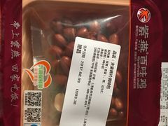 麻辣夫妻肺片-紫燕百味鸡(仲盛店)