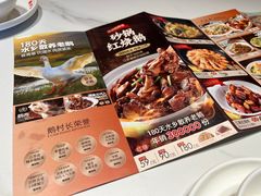 -鹅村长(江中店)