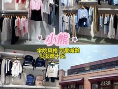 -首创奥特莱斯(昆山店)