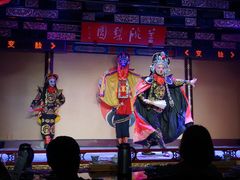 -盖碗儿梨园·变脸吐火·川剧(天府广场店)