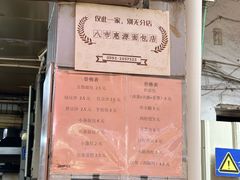 -惠源面包店(开禾路店)
