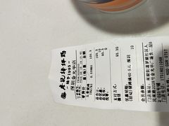 -廖记棒棒鸡(金光华广场店)