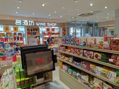 -大桥道食品商店(咸阳路店)