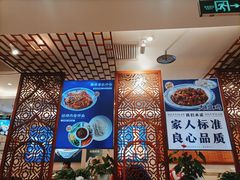 -丝路伊兰·兰州牛肉面(牛街总店)
