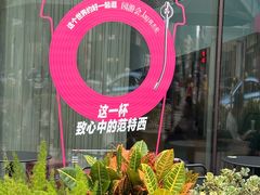 -星巴克臻选(深圳卓悦中心店)