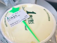 -1点点(河南中路店)