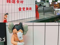 -黑粉你肥牛火锅粉(泛悦汇KA店)