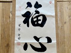 -云座·时光·观景咖啡厅(五爷庙店)