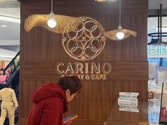 -CARINO BAKERY&CAFE(人广来福士店)