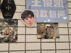 -小王少龙火锅(沙南街店)