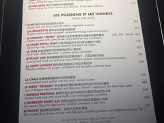菜单-L'ATELIER de Joel Robuchon(外滩18号店)