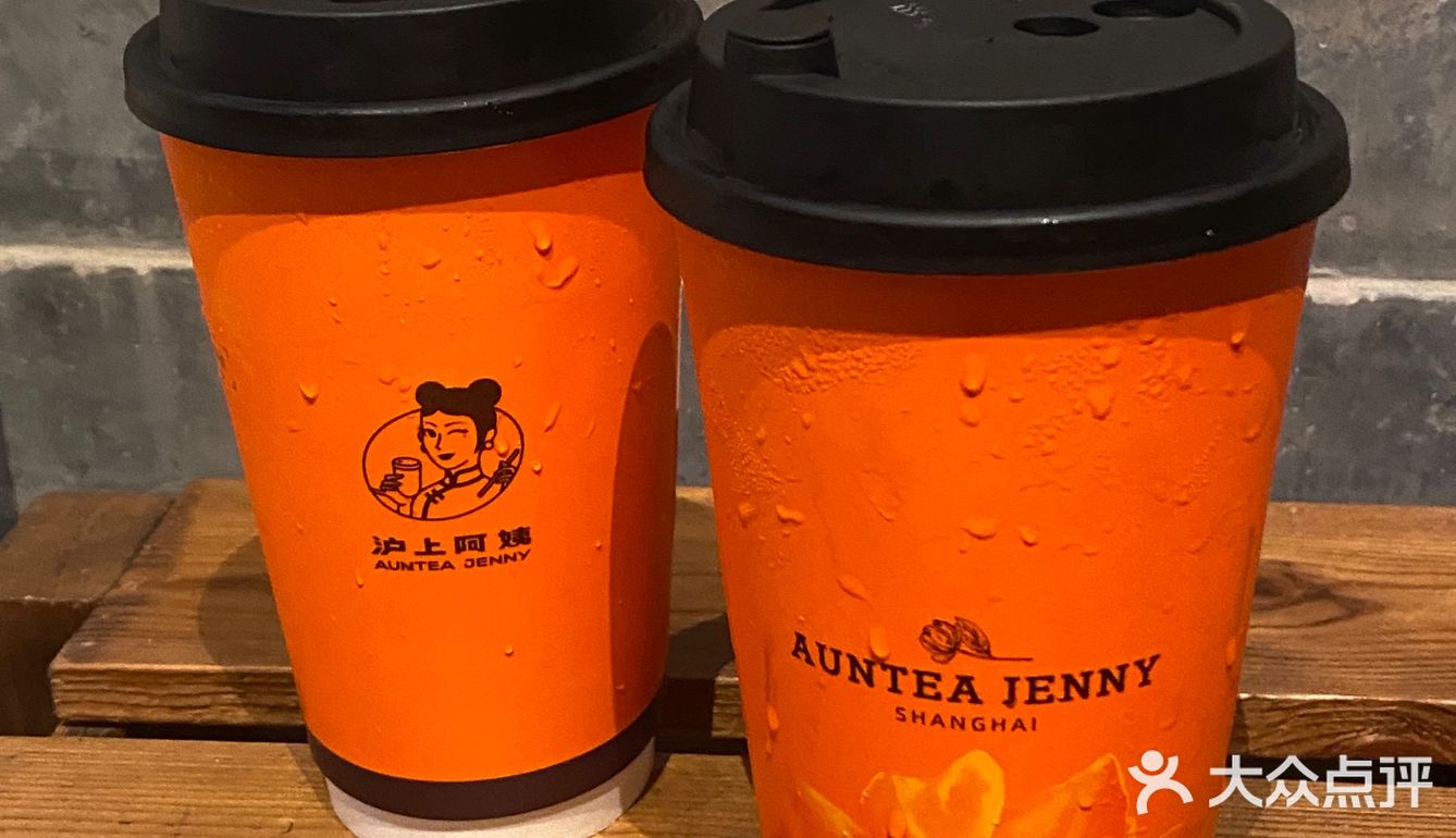 秋天的第一杯奶茶｜来自“上海贵妇”的爱马仕橙