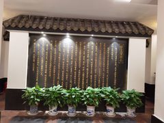 -儒之堂足道·SPA·推拿(莫干山路店)
