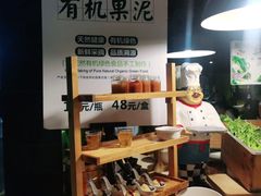 -戈拿旺巴西烤肉(崇文门店)