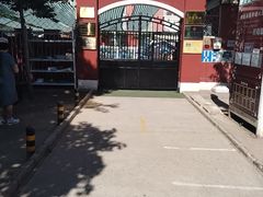 -北京市邮政管理局海慧寺幼儿园