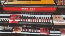 -丝芙兰Sephora