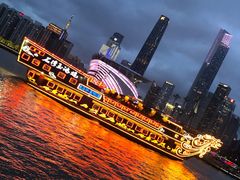 -珠江夜游广州塔·中大码头