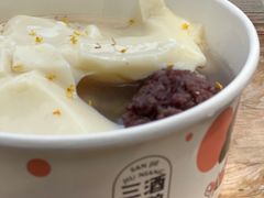 -三姐酒酿(老门东店)