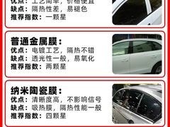-车艺尚上海龙膜隐形车衣汽车贴膜旗舰店