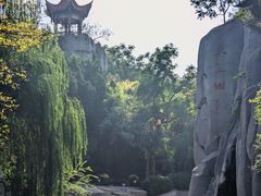 -中国翰园碑林