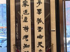 -飞天大厦清真餐厅