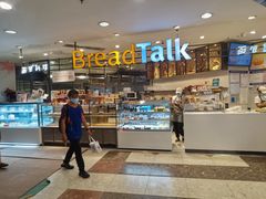 -BreadTalk面包新语·烘焙蛋糕(中华广场店)