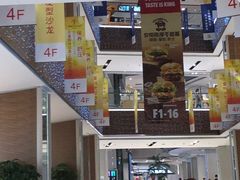 -远洋未来广场(育慧北路店)