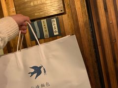 -仙峰天然面包(迎宾路店)