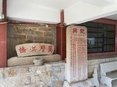 -仓山金山寺